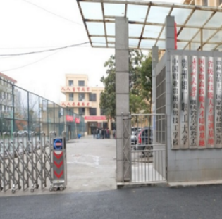 中国铝业贵州高级技工